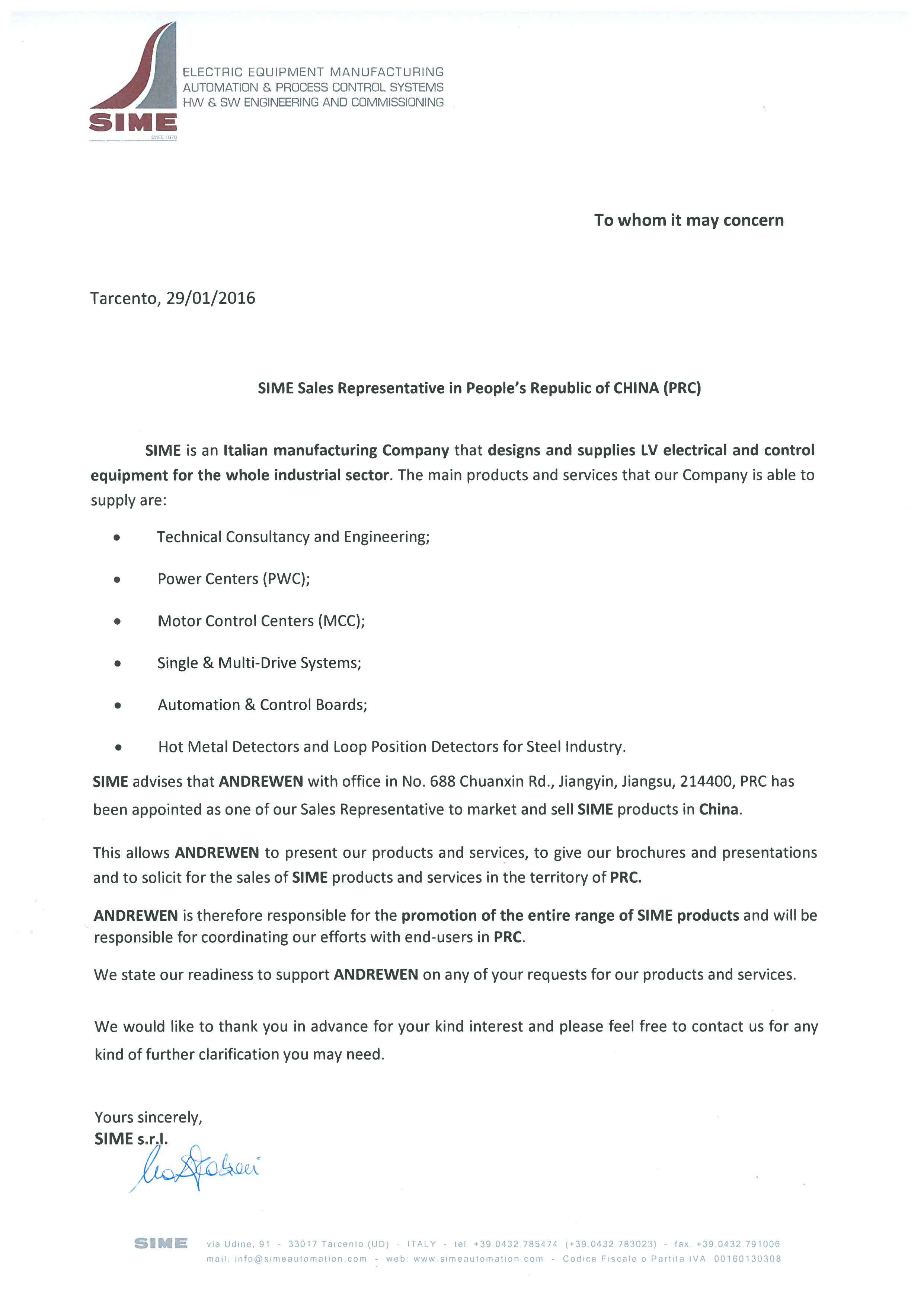 SIME - 授權(quán)書(shū).jpg